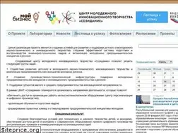 Sites similar to cmit-sozidanie.ru