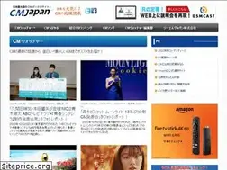 Sites similar to cmjapan.com