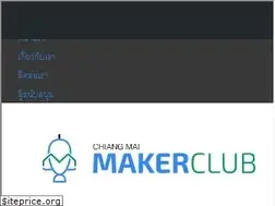 Sites similar to cmmakerclub.com