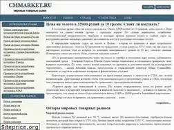 Sites similar to cmmarket.ru