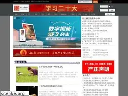 Sites similar to cmmo.cn
