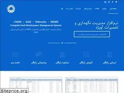 Sites similar to cmms.ir