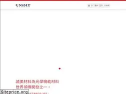 Sites similar to cmmt.com.tw