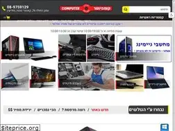 Sites similar to cmn.co.il