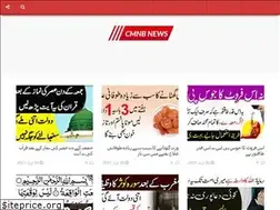 Sites similar to cmnbnews.com
