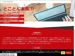 Sites similar to cmnet.co.jp