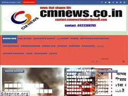 Sites similar to cmnews.co.in