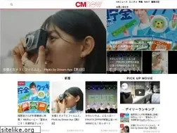 Sites similar to cmnow.jp