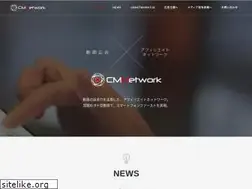 Sites similar to cmnw.jp