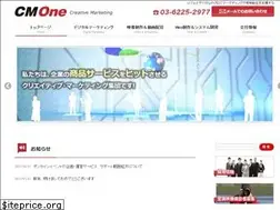 Sites similar to cmone.jp