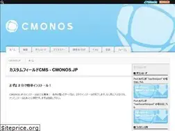 Sites similar to cmonos.jp