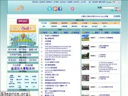 Sites similar to cmoremap.com.tw