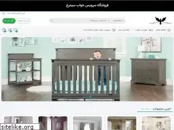 Sites similar to cmorghshop.ir