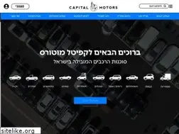 Sites similar to cmotors.co.il