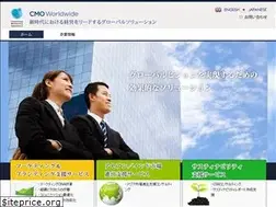 Sites similar to cmoworldwide.com
