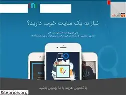 Sites similar to cmp-co.ir