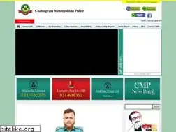 Sites similar to cmp.gov.bd