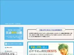 Sites similar to cmpfracture.com