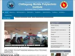 Sites similar to cmpi.gov.bd