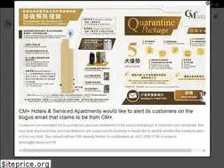 Sites similar to cmplus.com.hk