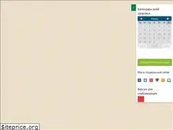 Sites similar to cmpmos.ru