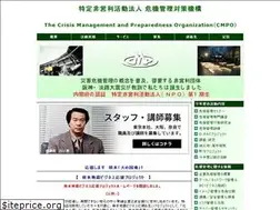 Sites similar to cmpo.org