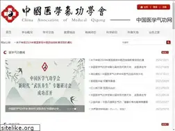 Sites similar to cmqg.cn