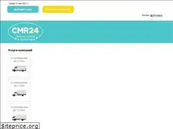 Sites similar to cmr24.by