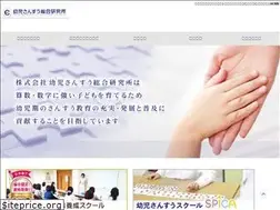 Sites similar to cmri.co.jp