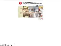 Sites similar to cmro.gov.hk