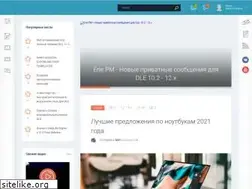 Sites similar to cms-dle.ru