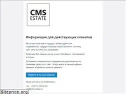 Sites similar to cms-estate.ru