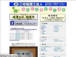 Sites similar to cms-miyake.info