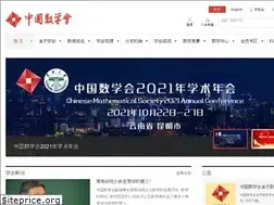 Sites similar to cms.org.cn