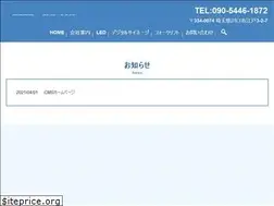 Sites similar to cms2020.jp