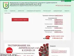 Sites similar to cms28.ru
