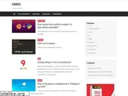 Sites similar to cms3.ru