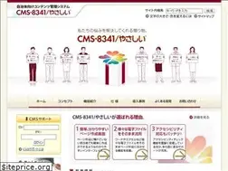 Sites similar to cms8341.jp