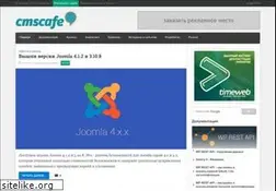 Sites similar to cmscafe.ru