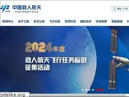 Sites similar to cmse.gov.cn