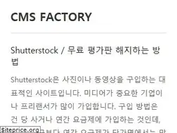 Sites similar to cmsfactory.net