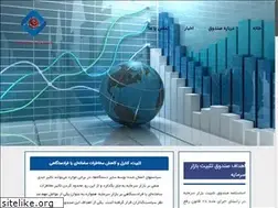 Sites similar to cmsfund.ir
