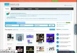 Sites similar to cmsheaven.org