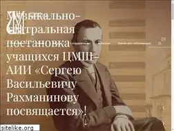 Sites similar to cmsmoscow.ru