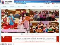 Sites similar to cmsnp.edu.hk