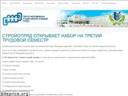 Sites similar to cmso.ru