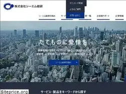 Sites similar to cmsoken.jp