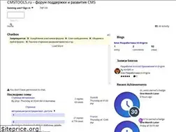 Sites similar to cmstools.ru