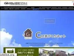 Sites similar to cmstyle.jp