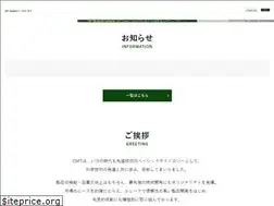 Sites similar to cmt-ltd.co.jp